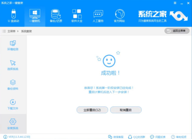 xp系统 xp系统
