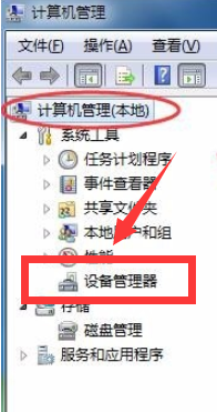 适配器 适配器