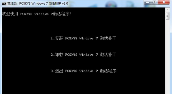 win7企业版 win7企业版