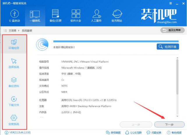win8 win8