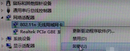 适配器 适配器