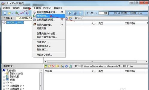 dmg文件 dmg文件