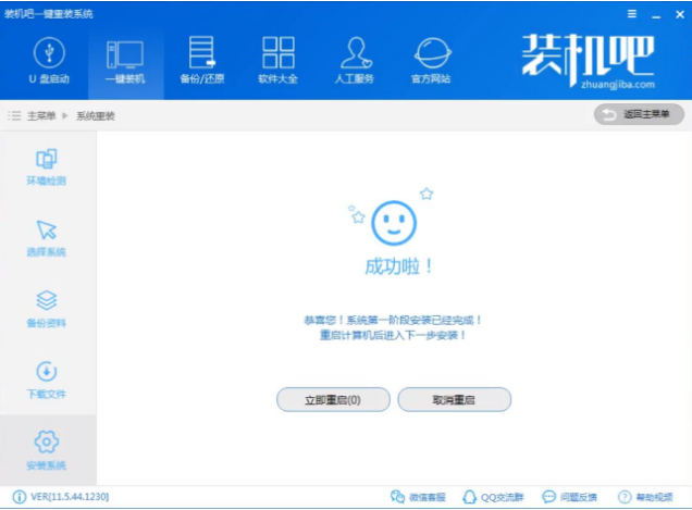 win7 win7