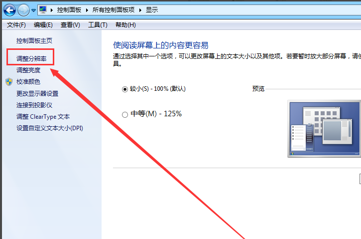 关闭硬件加速 关闭硬件加速