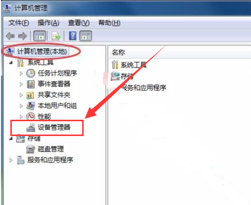 图形适配器 图形适配器