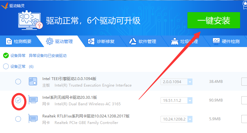 显卡变成标准vga怎么办 显卡变成标准vga怎么办