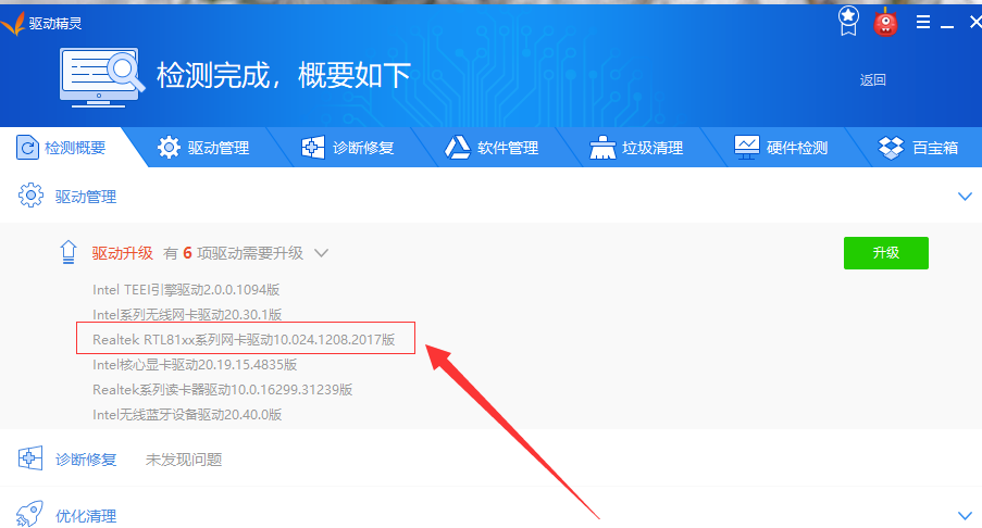 显卡变成标准vga怎么办 显卡变成标准vga怎么办