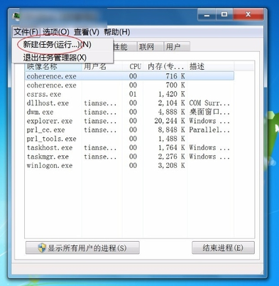 电脑开机黑屏只有鼠标 电脑开机黑屏只有鼠标
