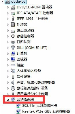 网络 网络