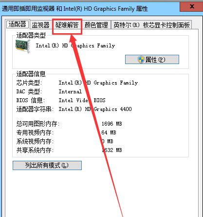 win7关闭硬件加速 win7关闭硬件加速