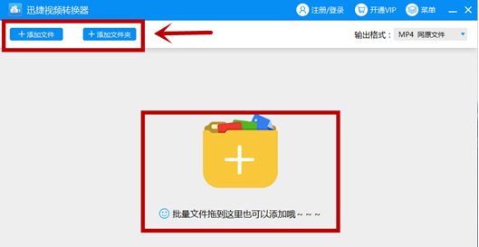 打开qsv文件 打开qsv文件
