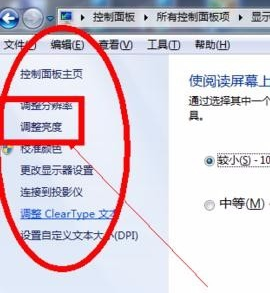 显示器 显示器