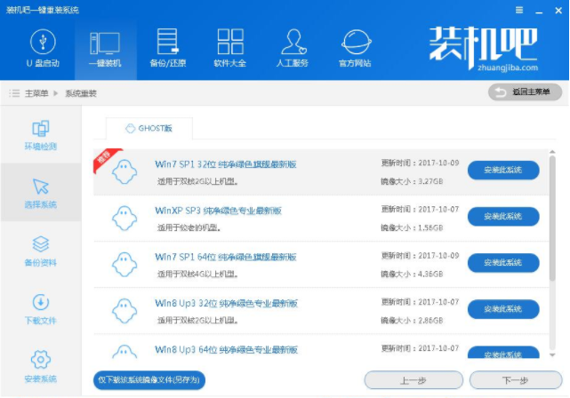 win7 win7