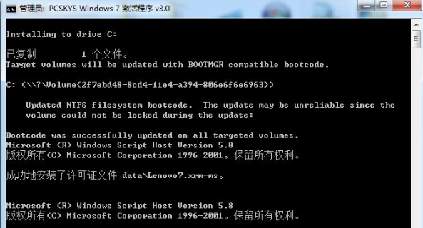 win7企业版 win7企业版