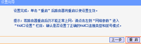 设置ip 设置ip