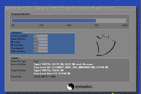 安装win7 安装win7