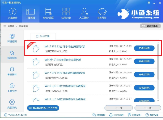 win7 win7