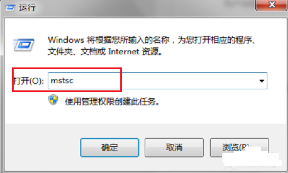 远程 远程
