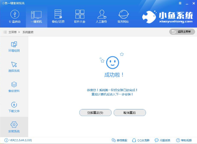 win7 win7