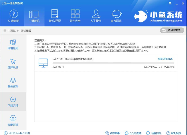 win732位系统 win732位系统