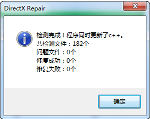 directx directx