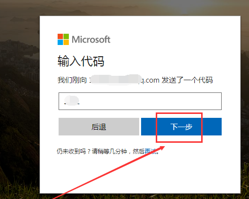 微软 微软