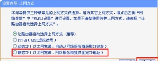 ip设置 ip设置