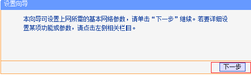 静态ip 静态ip