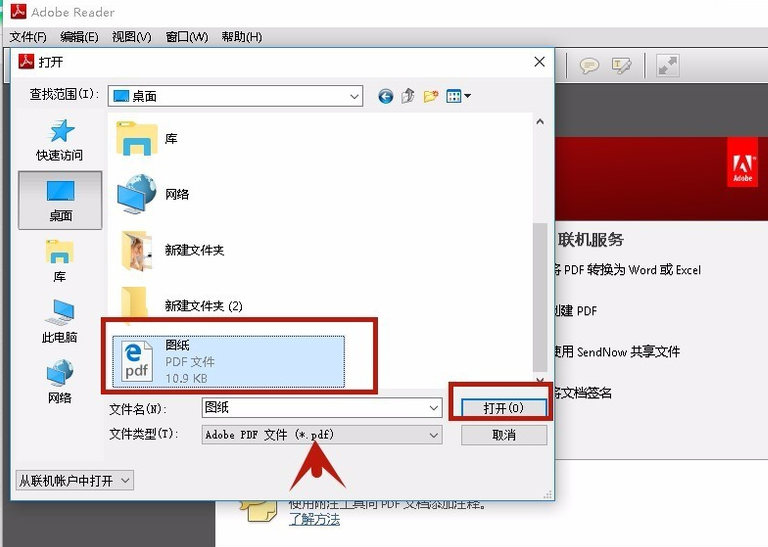 pdf格式 pdf格式