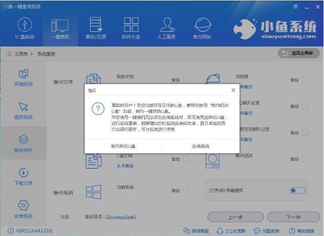 win7 win7