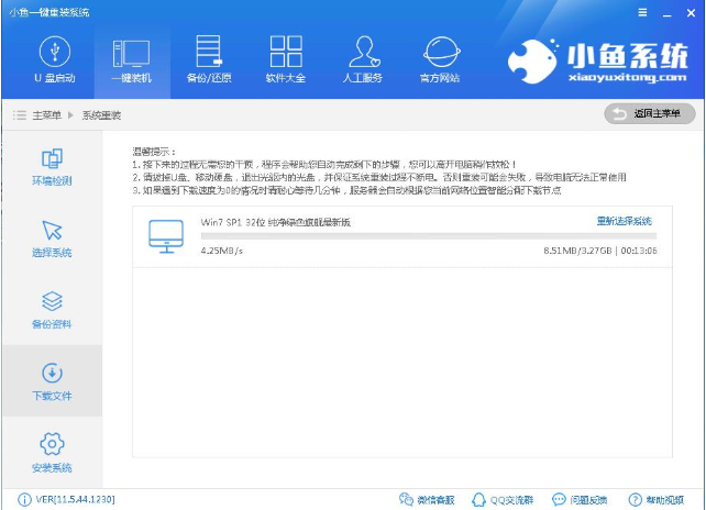 windows7 windows7