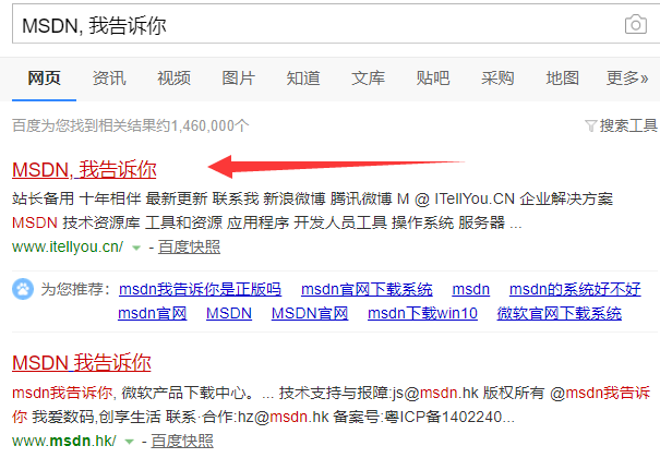 win7系统官方下载 win7系统官方下载
