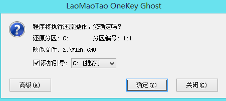 老毛桃u盘装系统 老毛桃u盘装系统