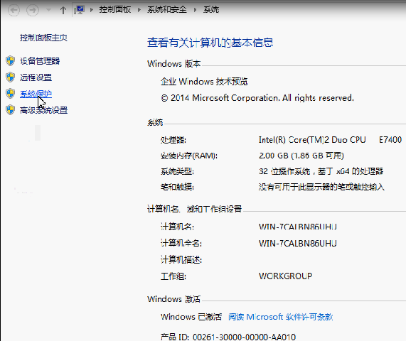 改用户名 改用户名