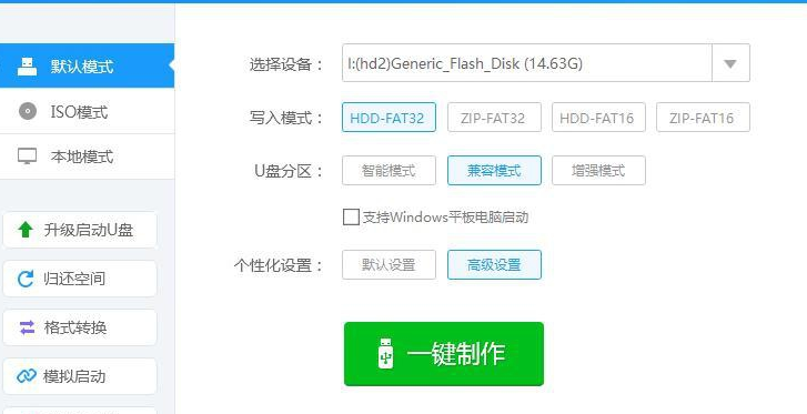 u盘 u盘