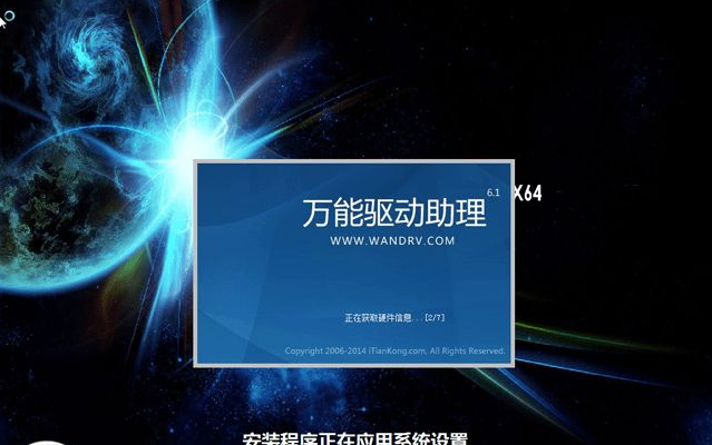 电脑重装系统教程 电脑重装系统教程
