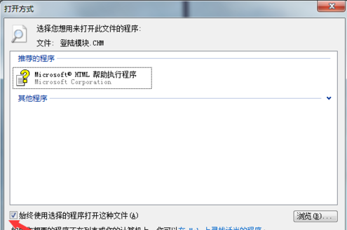 chm文件 chm文件