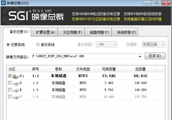 重装系统 重装系统