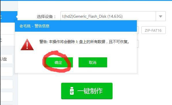 u盘 u盘