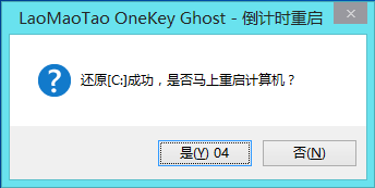 老毛桃 老毛桃