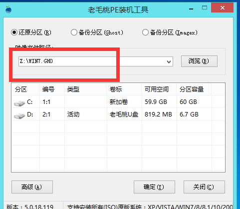 装系统 装系统