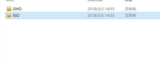老毛桃u盘装系统 老毛桃u盘装系统