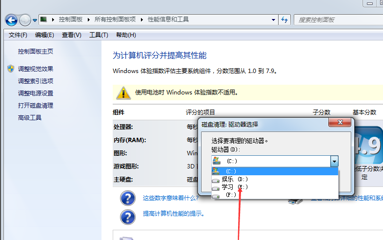 win7 win7