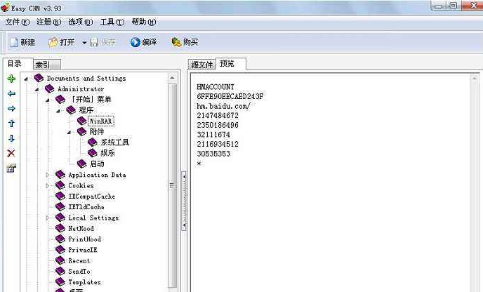 打开chm 打开chm