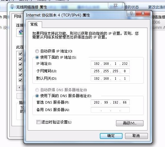 ip地址 ip地址