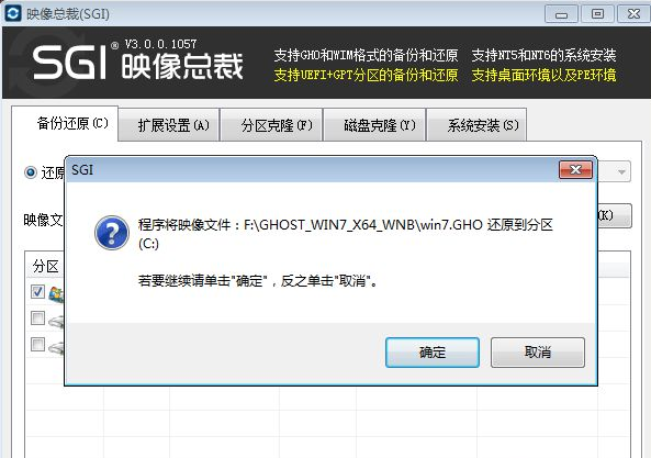 电脑重装系统教程 电脑重装系统教程