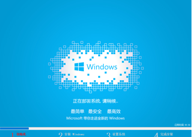 安装系统 安装系统