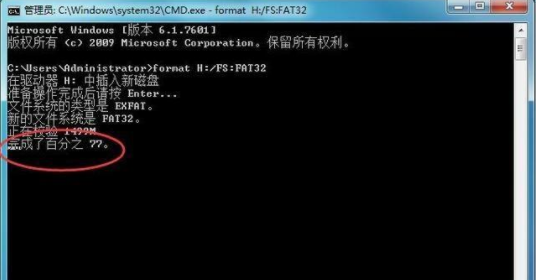 u盘不能格式化 u盘不能格式化