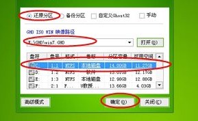 u盘装系统 u盘装系统