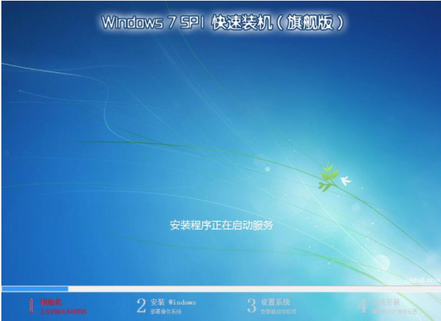 重装系统 重装系统